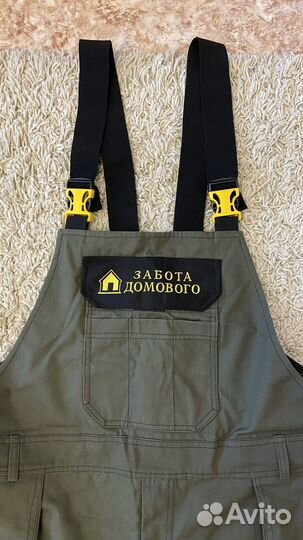 Рабочий комбинезон