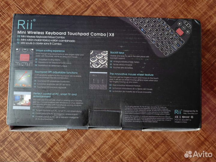Мини Клавиатура беспроводная rii x8