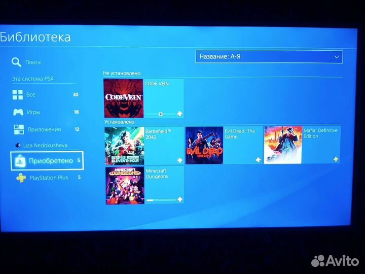 Sony playstation 4 slim 1tb