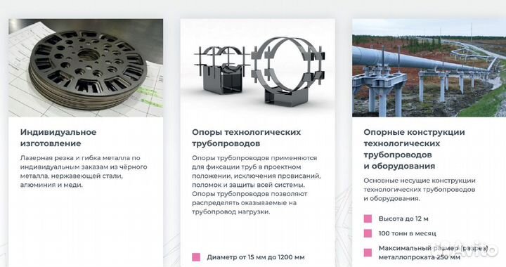 Лазерная резка, гибка металла