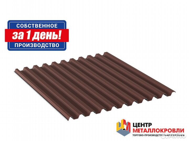 Профнастил