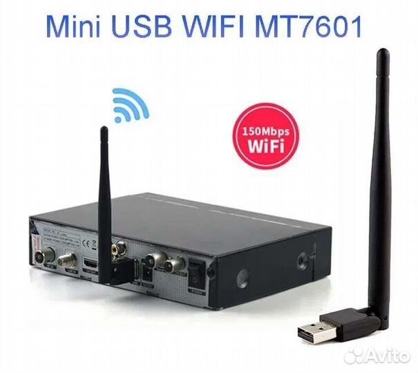 Адаптер wifi для цифровых приставок