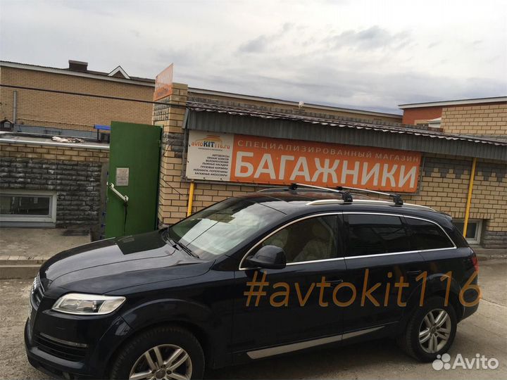 Багажник на крышу Audi Q7