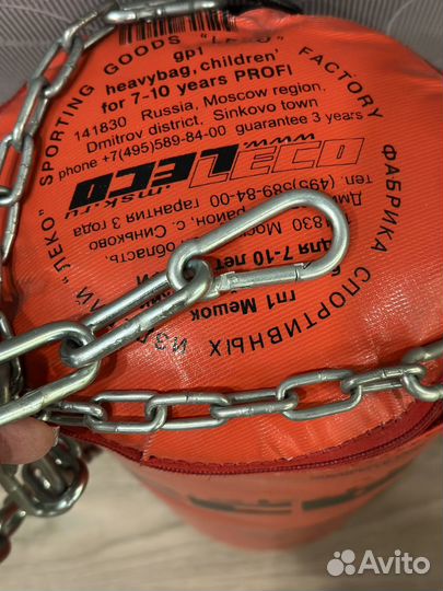 Боксерский мешок детский 7-10 лет