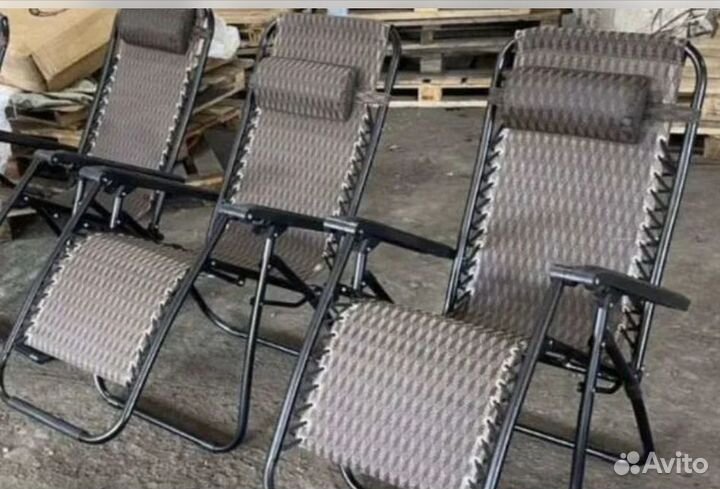 Туристический шезлонг