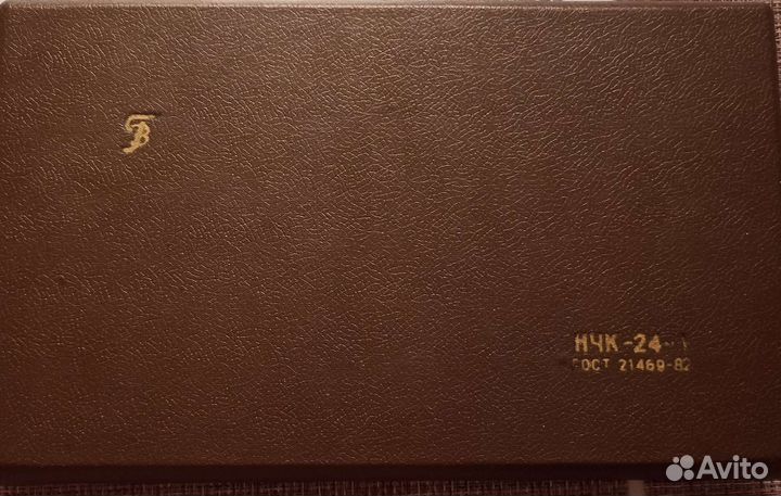 Готовальня СССР