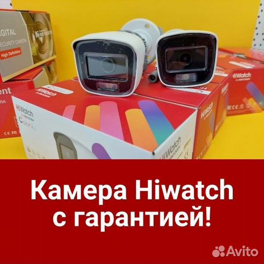 Видеокамера уличная