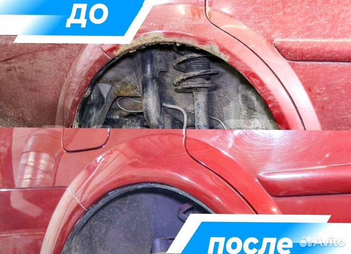 Ремонтная арка Lexus RX300