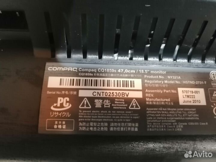 Монитор HP Compaq CQ1859s 18.5 дюйм