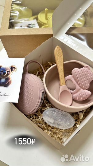 Babybox Подарочный набор детский