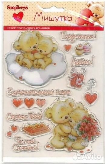 Набор штампов ScrapBerry's