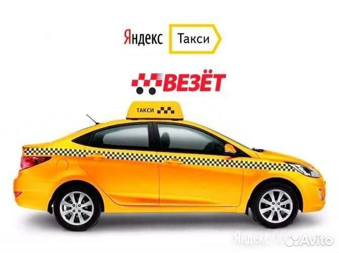 Taxi test. Такси везет. Ю такси. Тест такси.