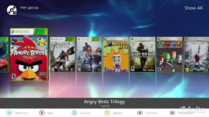 XBox 360E 250Gb. Прошитый. 63 игры. Возможен обмен