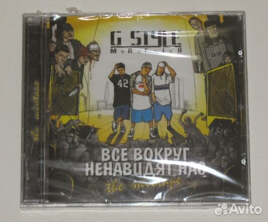 Cd диски Русский Рэп