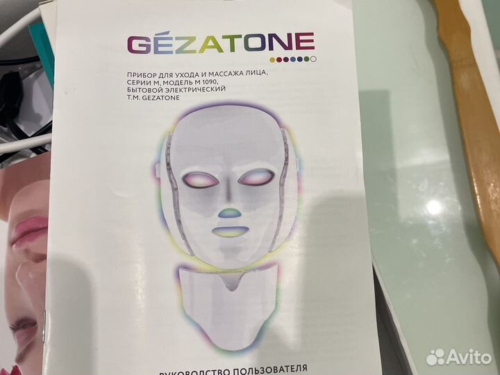Led маска для лица gezaton