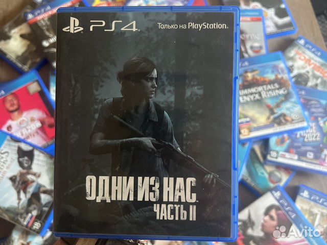 Одни из нас: Часть 2 (The last of us Part II) PS4
