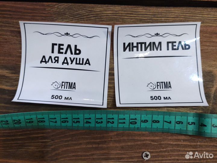 Интерьерные наклейки мыло шампунь