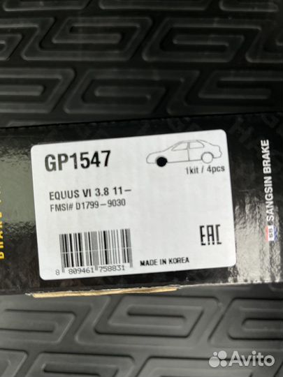 Тормозные колодки на genesis