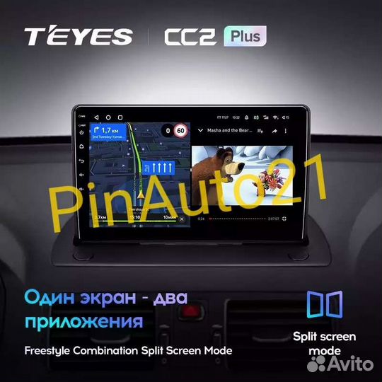 Магнитола Volvo XC90