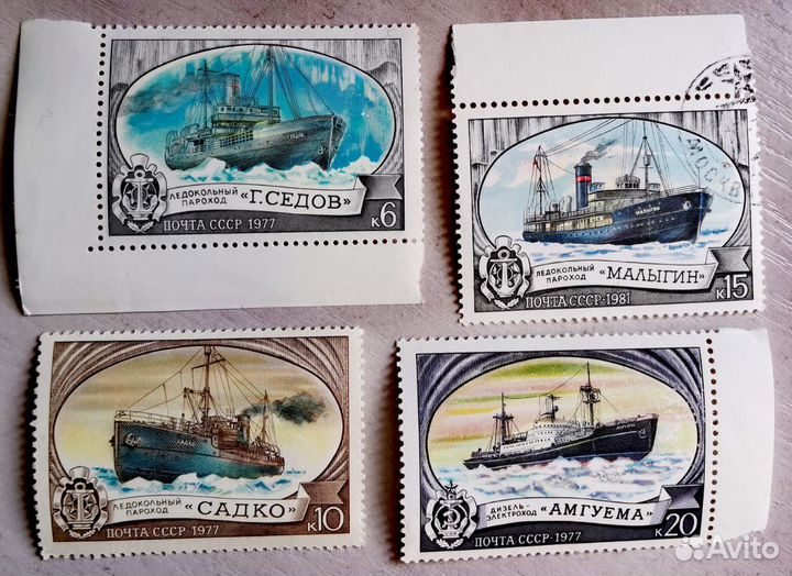 Марки /Отечественный Флот/ 26 шт/Негашеные/Гашеные