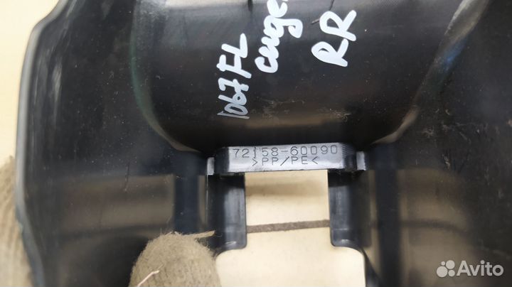 Крышка кронштейна сиденья Land Cruiser (150) -Prad