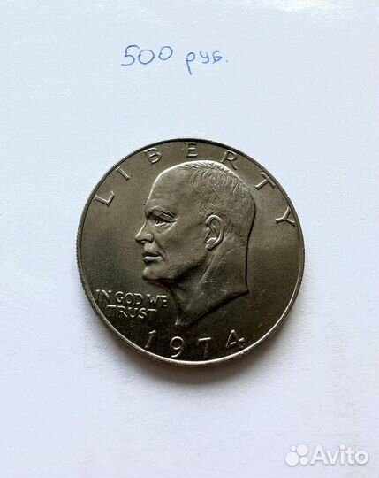 Монеты США 1 доллар