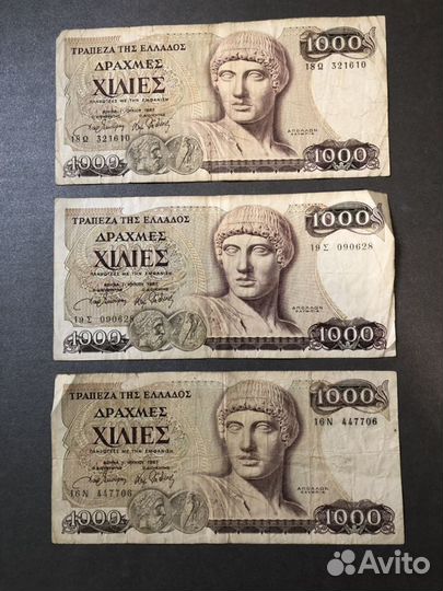 Банкноты 1000 греческих драхм,1987, 3 шт