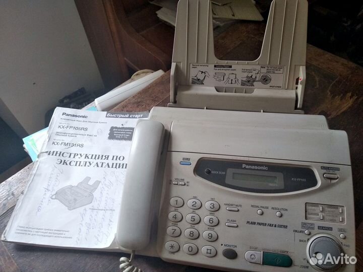 Многофункциональный Факс Panasonic