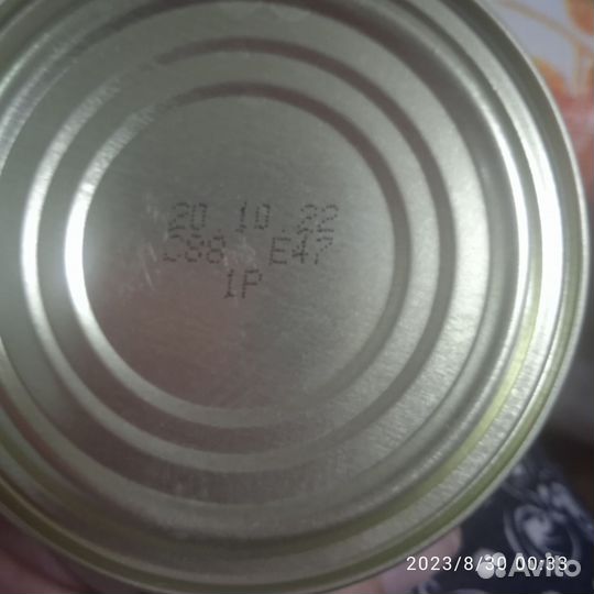 Рыбные консервы