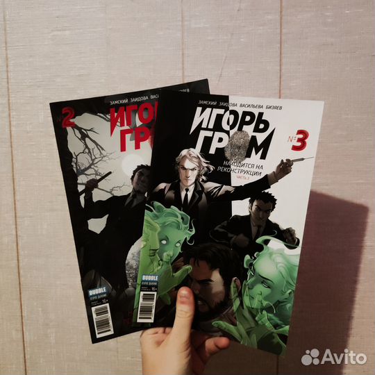 Комиксы Marvel & Bubble