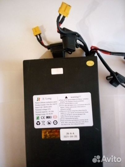 Аккумулятор Kugo G1