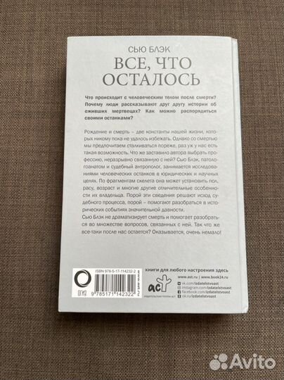 Современные книги