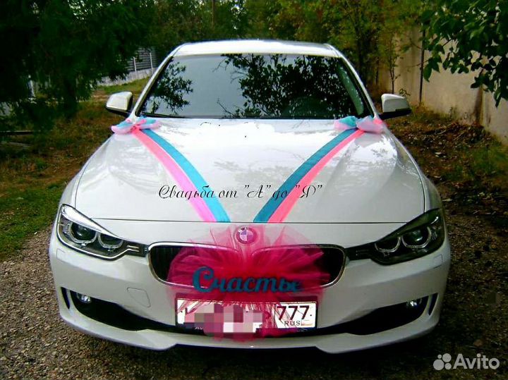 Украшение для машины