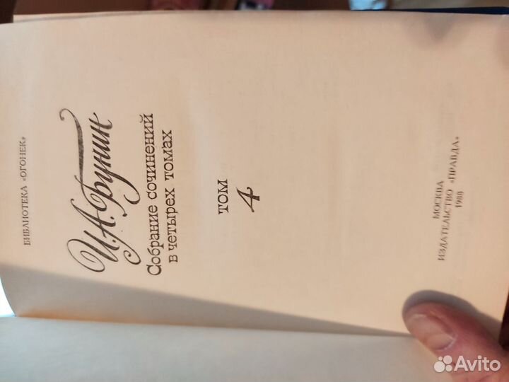 Сервантес собрание сочинений 5 томов