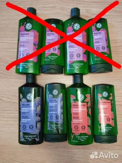 Набор Yves Rocher для волос
