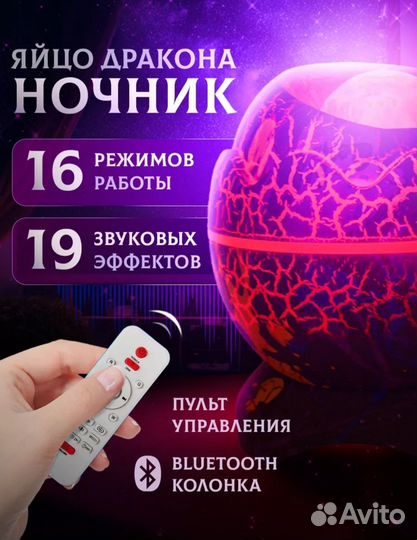 Ночник проектор звездного неба