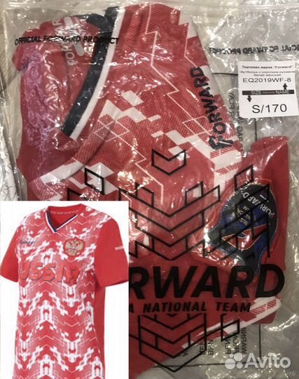 Форма спортивная Forward сборной России
