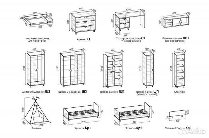 Детская комната Barney