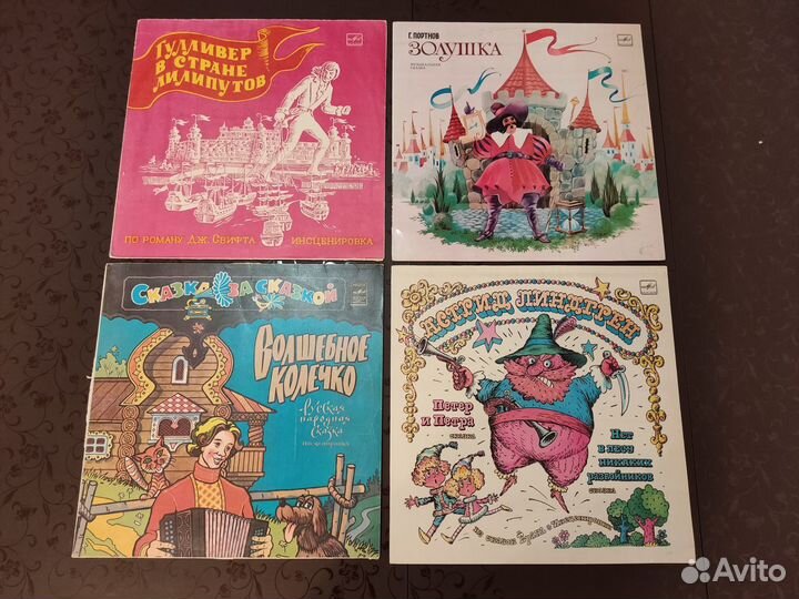 Пластинки СССР - сказки. Из личной коллекции