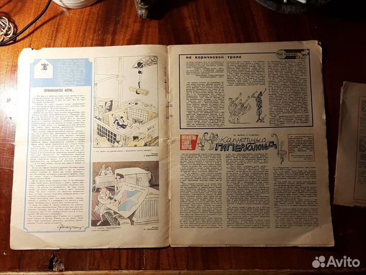 Журнал «крокодил» 1978 год СССР