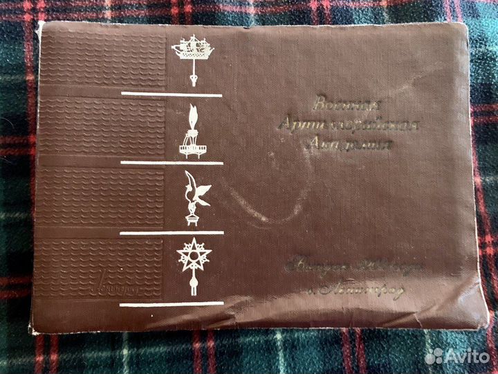 Выпускной альбом Военная артиллерийская академия