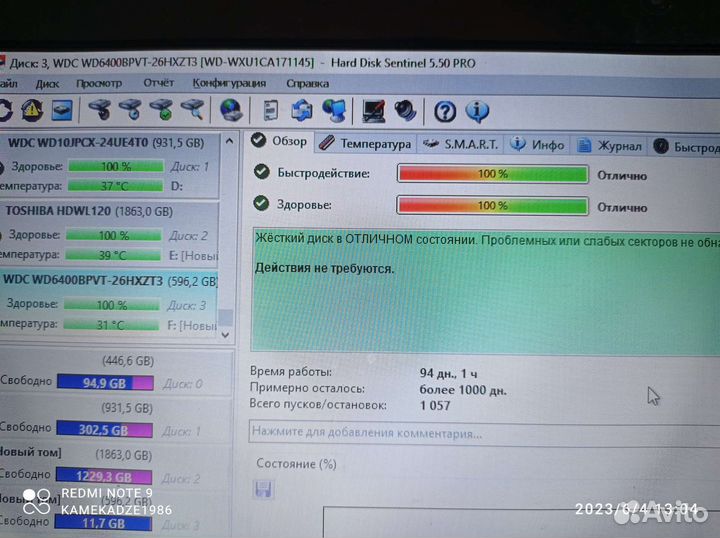 WD Scorpio Blue 640гб, HDD, SATA II, 2.5