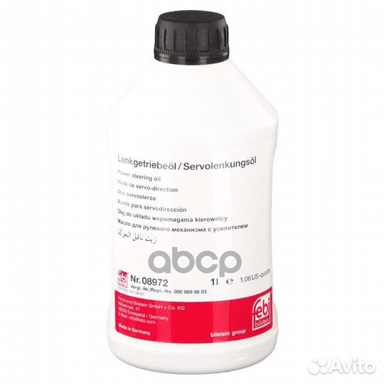 8972F жидкость гидравлическая желтое 1L для гур