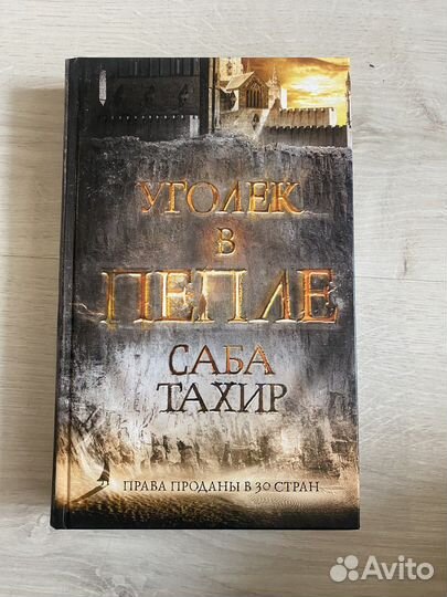 Книги для подростков