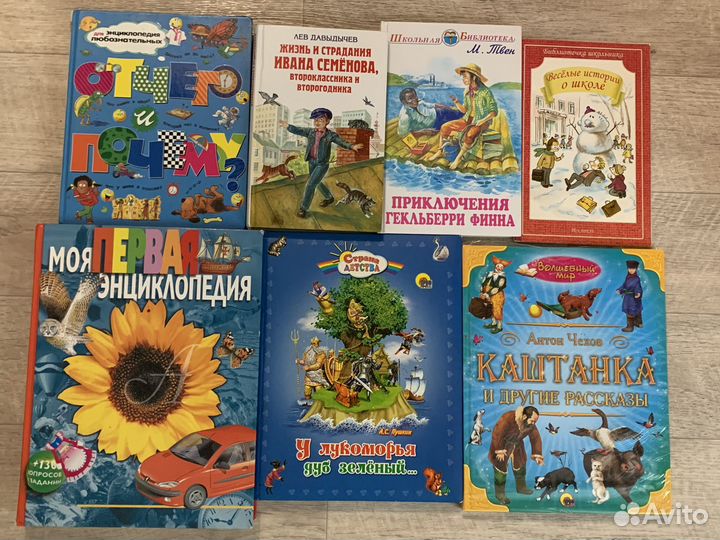 Детские книги