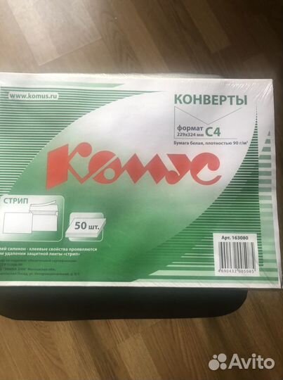 Почтовые конверты