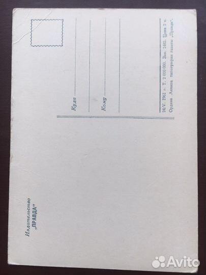 Открытки фото 1961 г Ю.А. Гагарин, Г.С. Титов и др