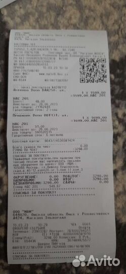 Тв приставка с антенной