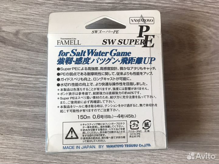 Плетеный шнур japan