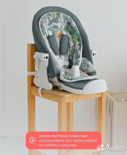 Детский стульчик 3в1
